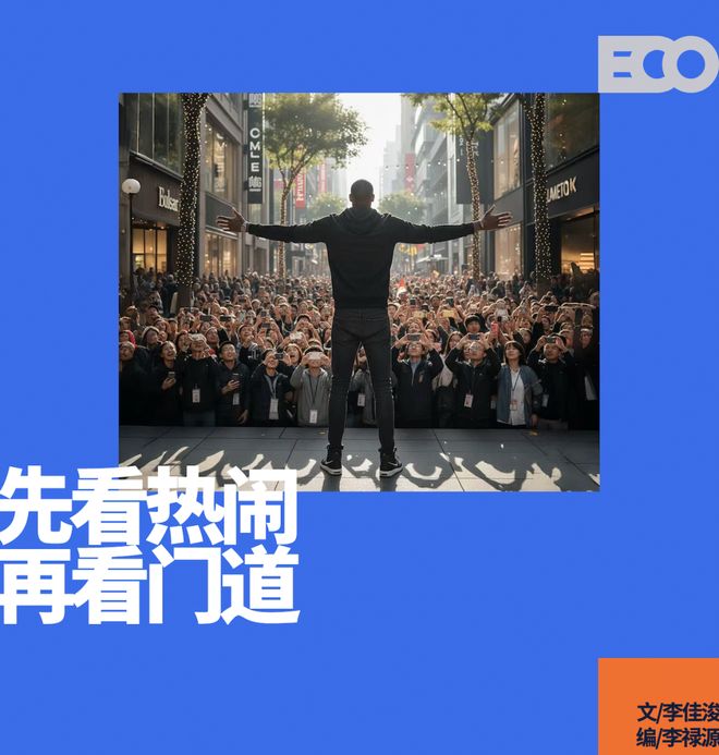 平均每72小时一位NBA球员落地，这个夏天的中国行在改写什么？
