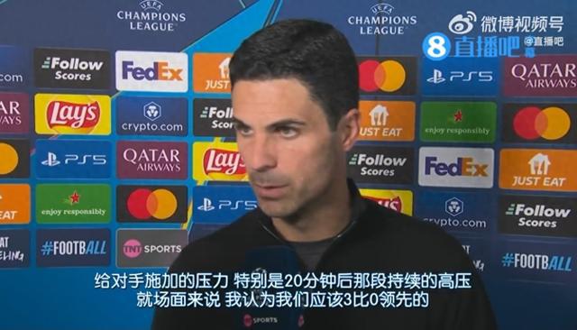 阿尔特塔说“前20分钟应3-0”底气何在？枪手这3次射门都只差一点