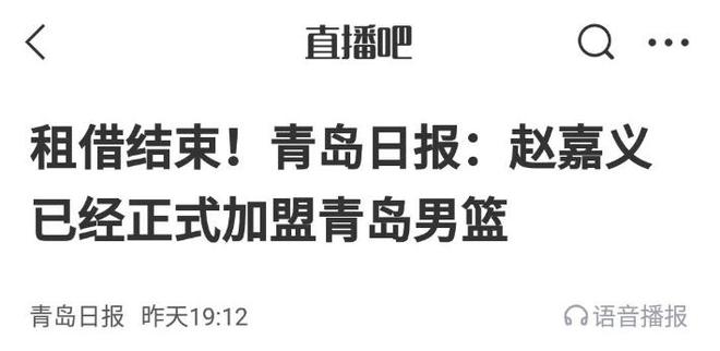 CBA重磅转会完成！广厦国手锋线离队，正式加盟青岛男篮效力！