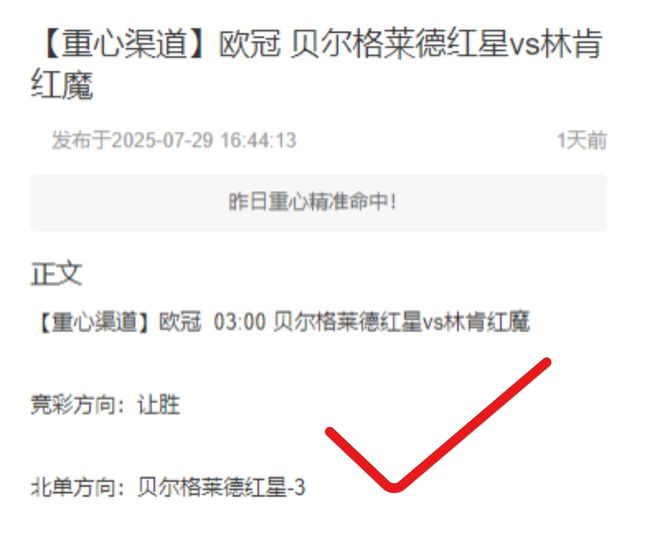 欧冠比赛日！昨日全宏！周三005欧冠前瞻： 萨尔茨堡vs布兰