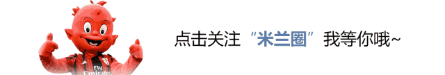 莫德里奇丨不会满足平庸的赛季，最低目标是欧冠资格