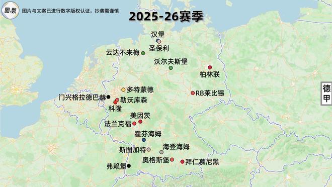 波鸿德比：德甲历史上规模最小的同城德比