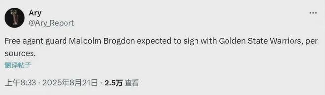 来了来了！曝签约加盟勇士！这可是NBA最佳第六人