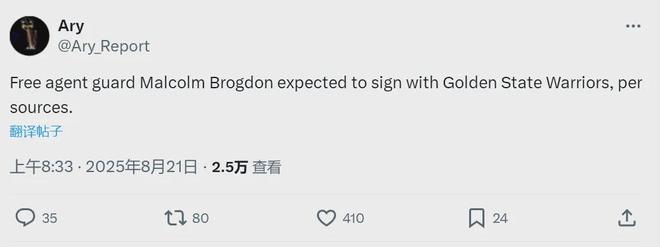 恭喜勇士队！签约NBA最佳第六人！4500万大合同变底薪