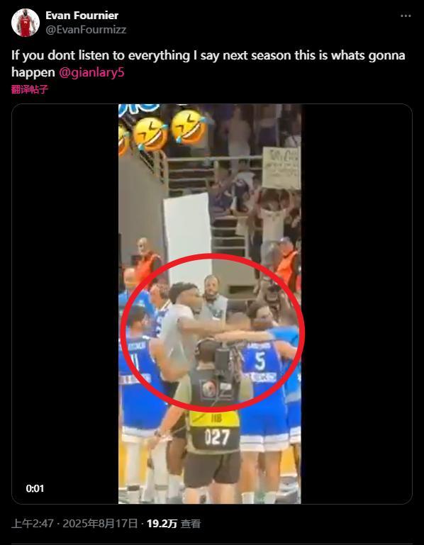 富尼耶@被字母哥打的现队友：下赛季你不听我话 我就这样扇你