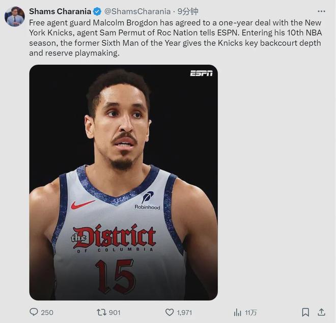 不来了！勇士被耍！NBA最佳第六人加盟纽约