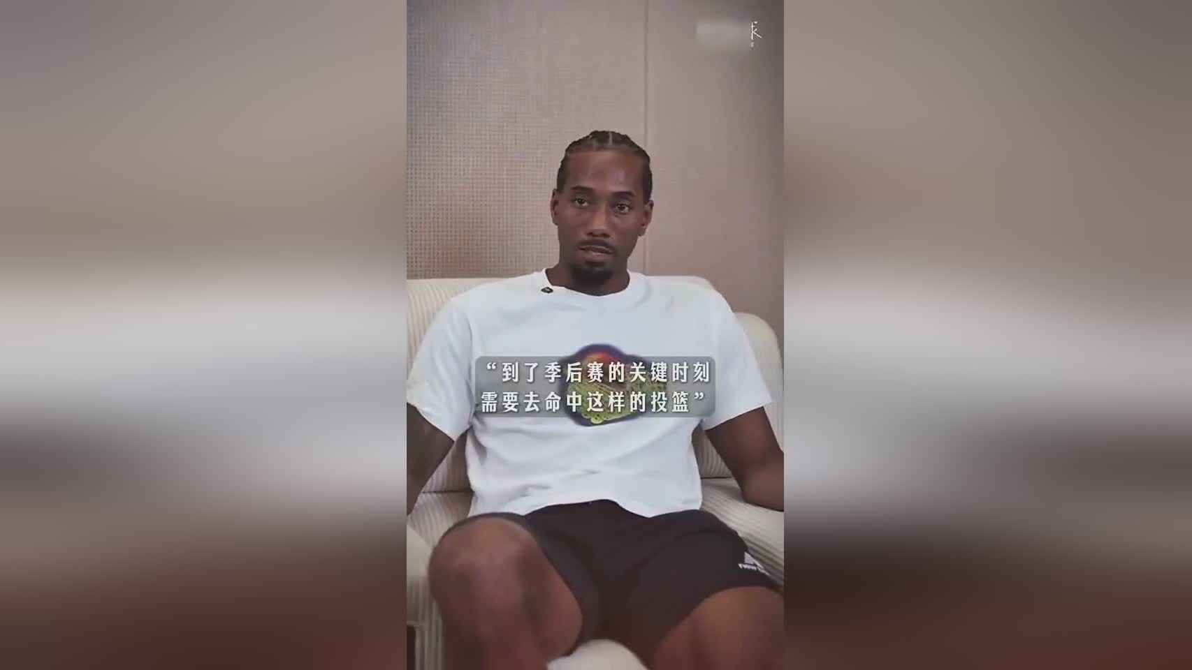 萊昂納德：中距離依然好用&亞歷山大也在投 打季后賽就要有中距離