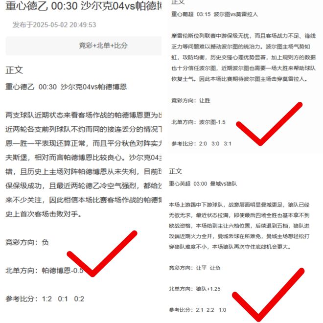 周六025亞冠前瞻：吉達國民vs川崎前鋒 川崎前鋒恐難頂！