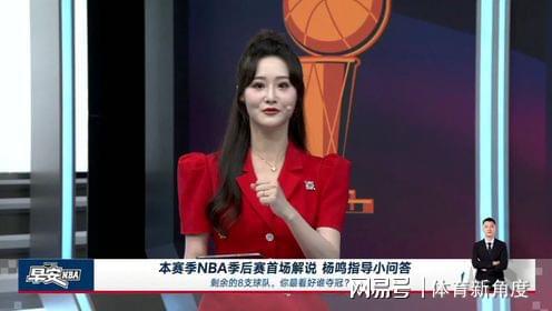 总分0-2，杨鸣也看懵了，预测绿军夺冠，扎眼湖人出局