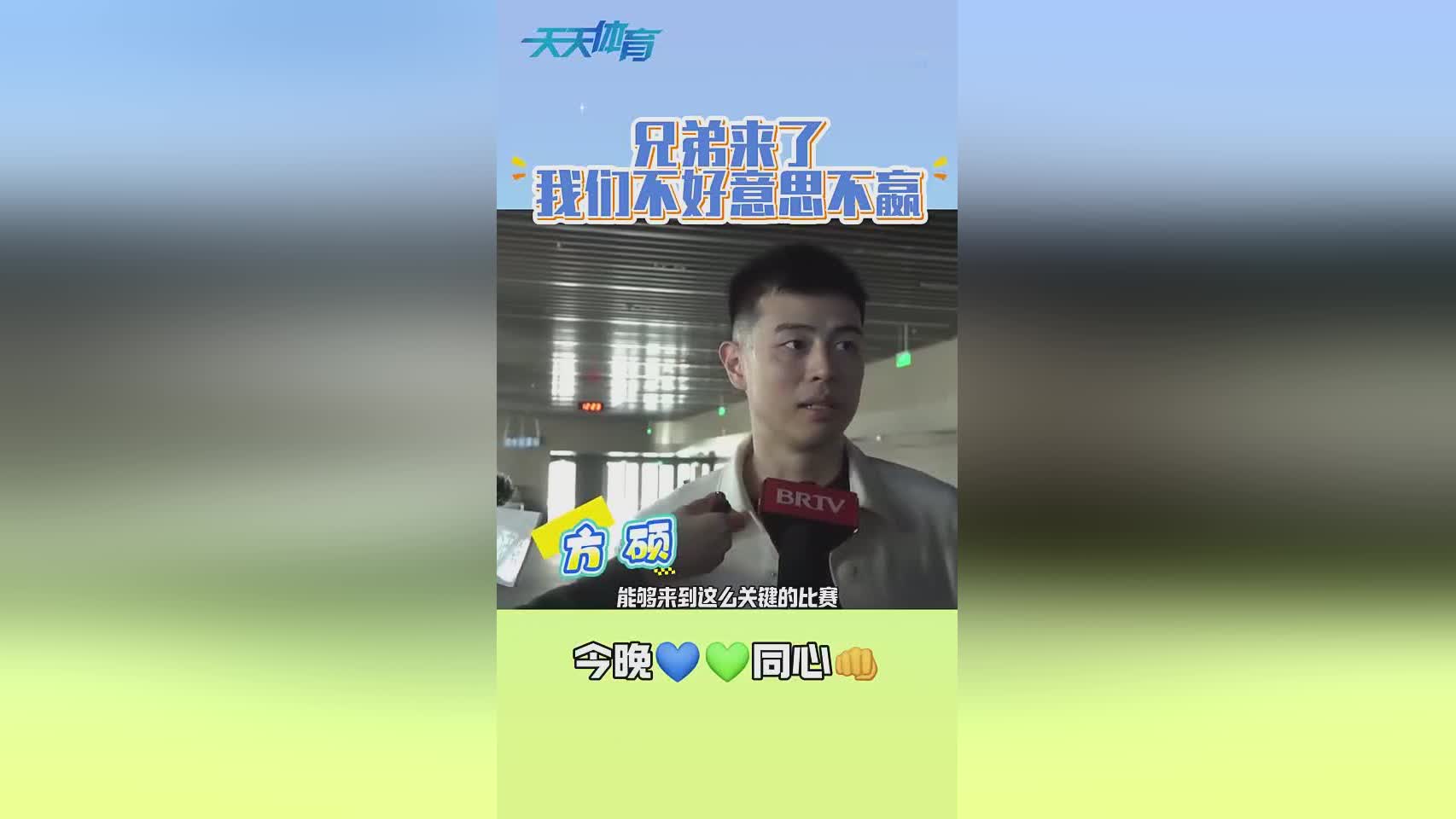 足篮不分家，翟晓川：赛季结束要带周琦看国安比赛，希望他们安排