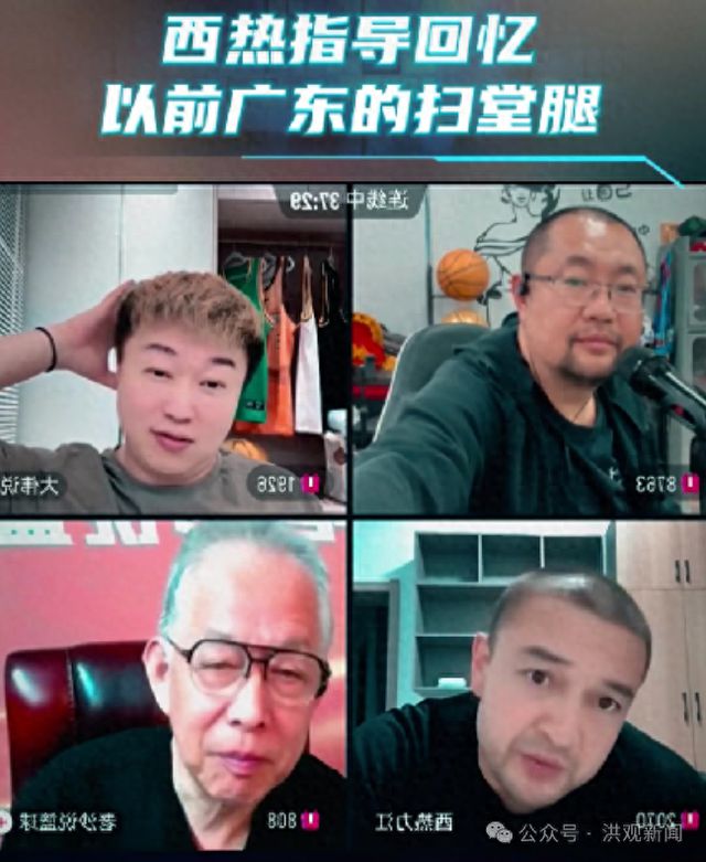 CBA | 真敢说！西热力江回忆2010-11赛季总决赛：新疆外援一突破，广东队就上扫堂腿