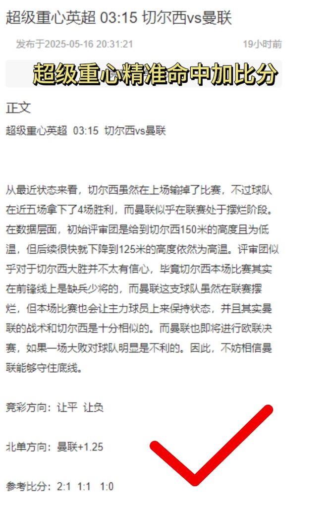 德甲收官战！周六004德甲前瞻：门兴vs沃尔夫斯堡 门兴主场收官战欲擒狼堡？