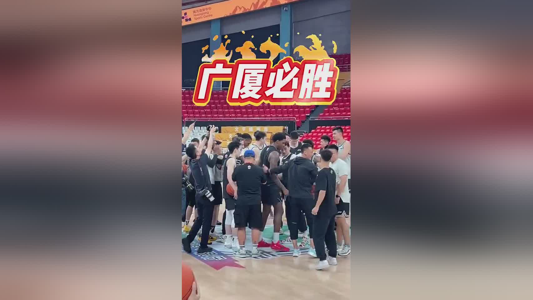 广厦社媒为球队打气：把压力熔铸成手中利剑 让热血点燃决胜勇气