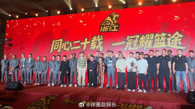 广厦男篮举办庆功宴，前球队主帅王非、李春江到场见证