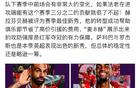 詹俊：希望法老收官战找回感觉，赫拉芬贝赫为红军节省引援费用