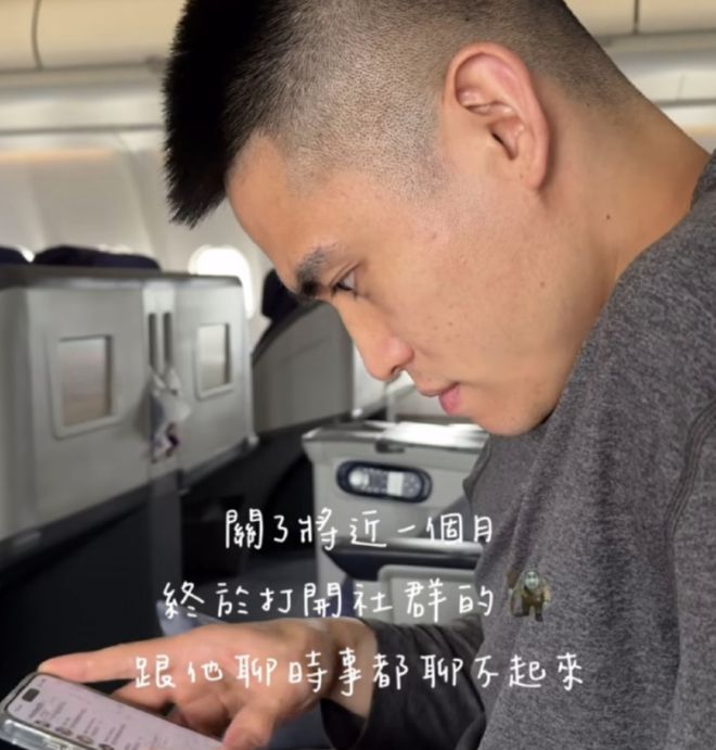 妻子透露陈盈骏备战季后赛期间关闭社交媒体接近一个月