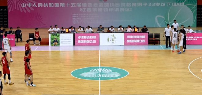 全运会U22预赛奇葩一幕！场上4打5，一队连5人都凑不齐，实属罕见