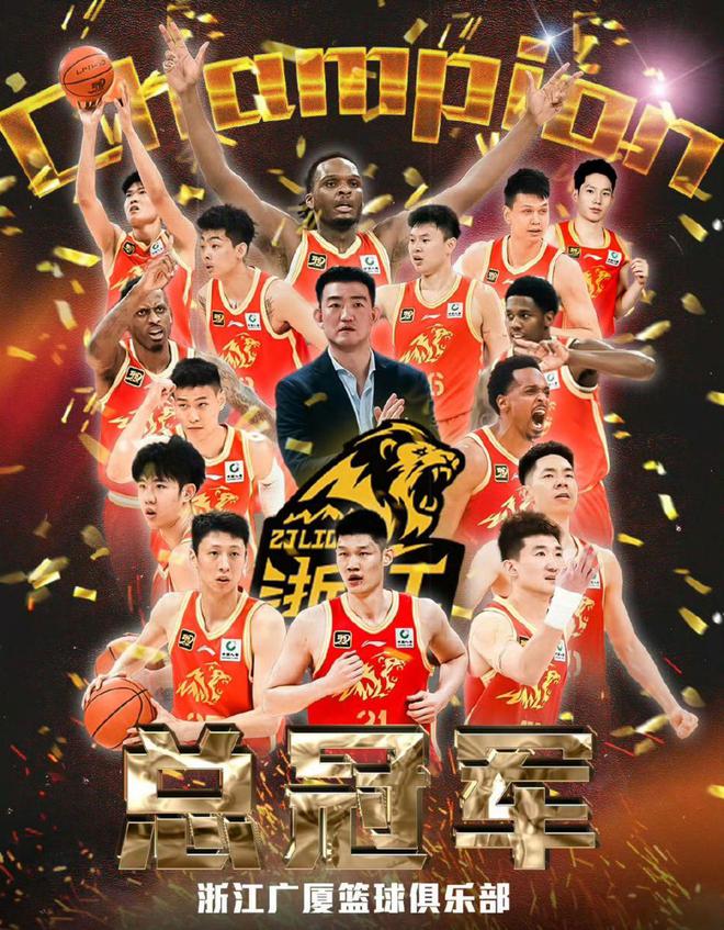 亚冠男篮分组：广厦落位A组，将对阵来自蒙古＆伊朗俱乐部