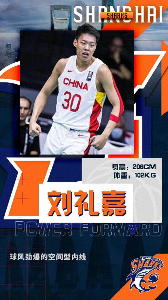 场均5分也能入选国家队！星二代饱受质疑，老爸是94黄金一代
