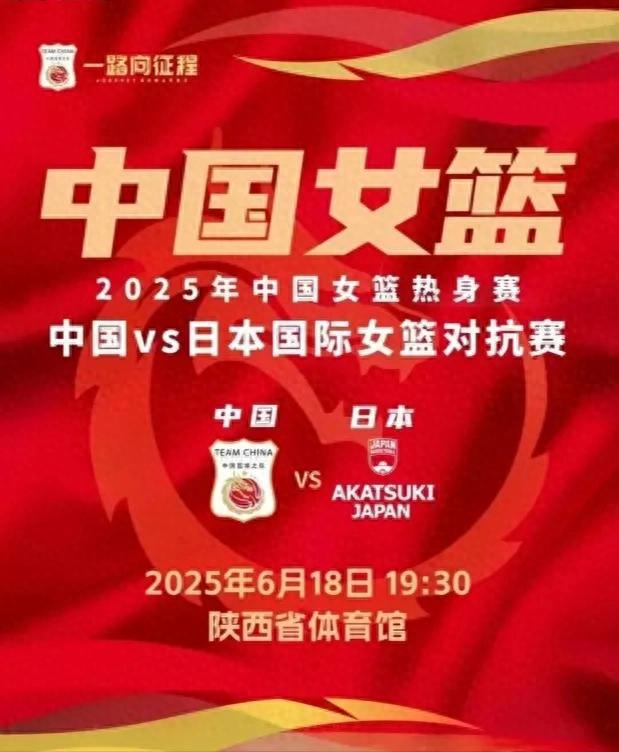 随着一场9分险胜，中国女篮暴露2大短板 确立3大核心，宫鲁鸣懂了