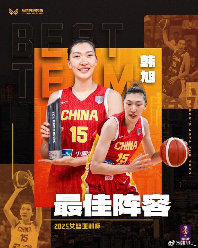 韩旭亚洲杯丢冠后社媒重申：一定会再次出去留洋 锻炼与提升自己