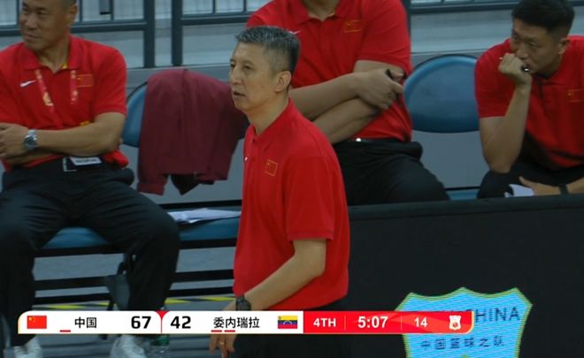 中国男篮大胜委内瑞拉！3人优秀，2人糟糕，篮协再做明智决定