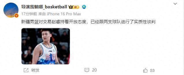 受够了！曝新疆男篮对交易赵睿持开放态度，两年仅打41场比赛
