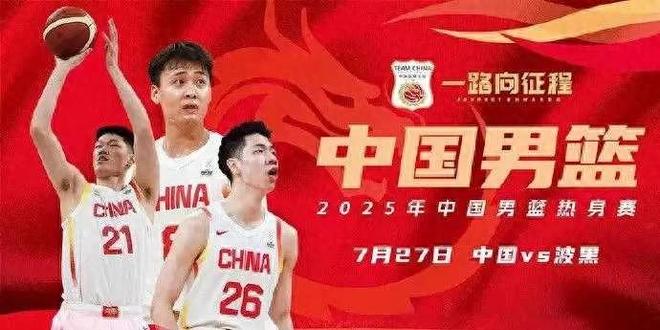 20分大胜，恭喜中国男篮又赢了！一战诞生3大功臣，也揪出拉胯1人