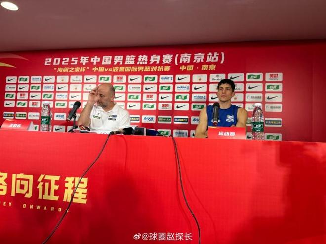 媒体人：波黑男篮主帅非常有礼貌 称赞了中国男篮的投篮和转移球