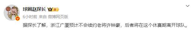 合同到期走人！CBA防守恶汉遭浙江广厦放弃，或提前退役告别赛场