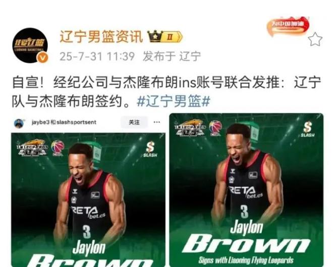 辽宁队签约1米83小外援；广厦队放弃许钟豪，CBA恶汉面临退役