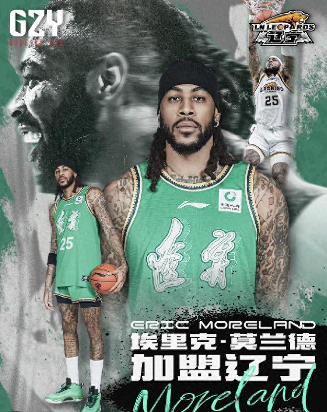 莫蘭德回歸遼籃內幕！楊鳴多次邀請，愿意降薪