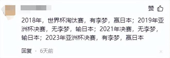 中國女籃兩大短板曝光，宮魯鳴壓力大，球迷高呼李夢回歸