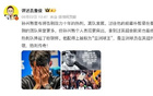 “亚洲一哥”孙兴慜下家敲定，将加盟美职联洛杉矶FC，转会费超1500万欧