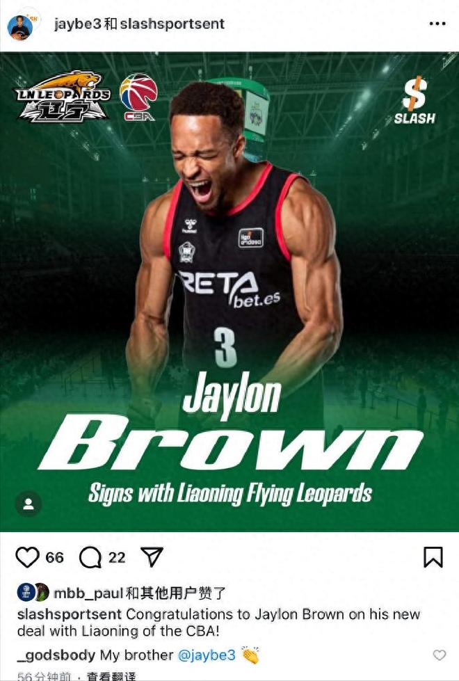 官宣！NBA落选秀正式加盟辽宁男篮，杨鸣千挑万选