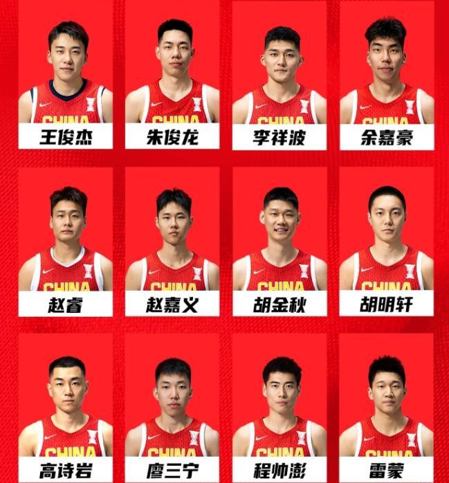 中国男篮官宣12人大名单！仅三人打过亚洲杯，张宁徐杰遗憾落选