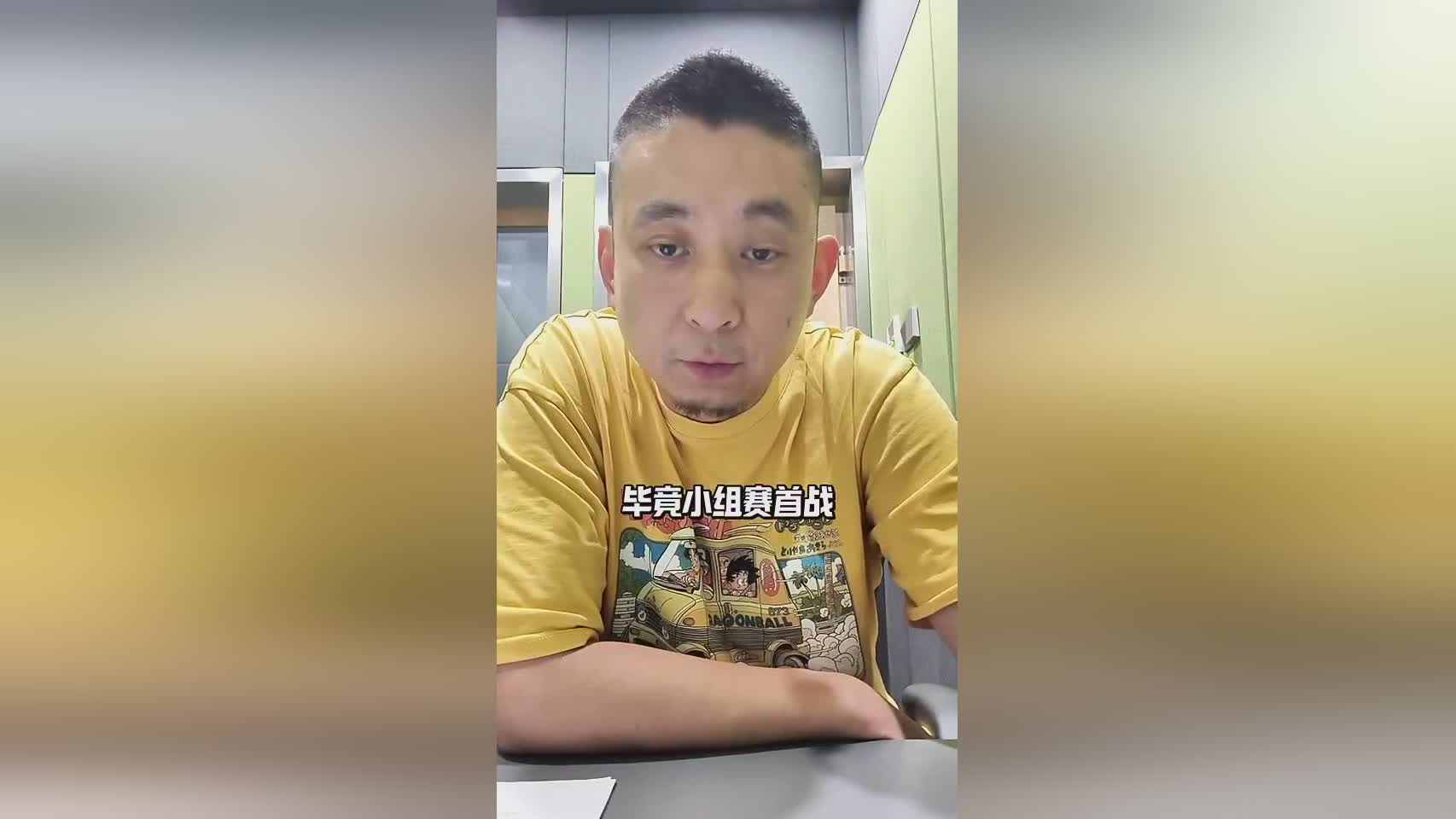 媒体人：中国男篮首战喜忧参半 小组赛没别的悬念 就是要全胜