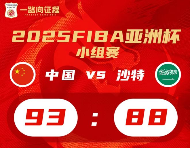 下午16点，CCTV5直播！中国男篮对决印度，稳赢10分，首发无悬念