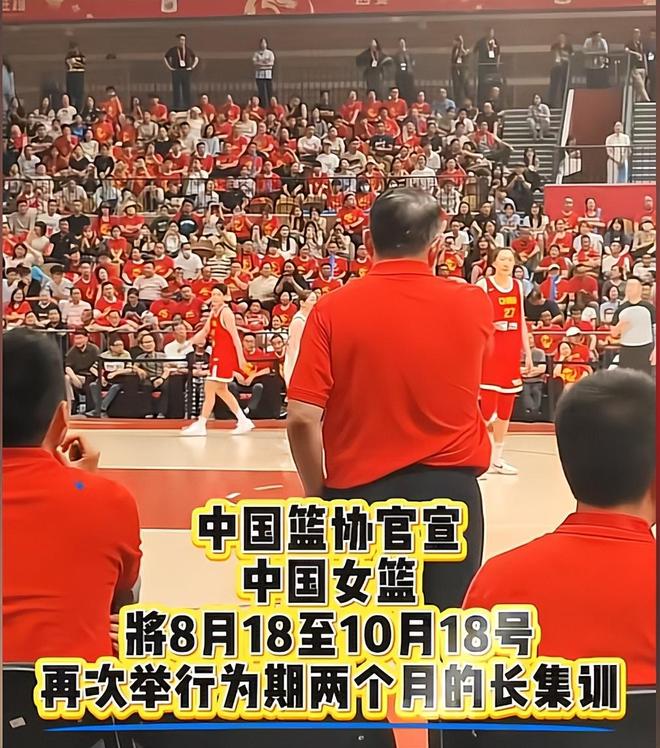 女篮暴露短板！宫鲁鸣再被喊下课，做出一个决定，各大球队被坑惨