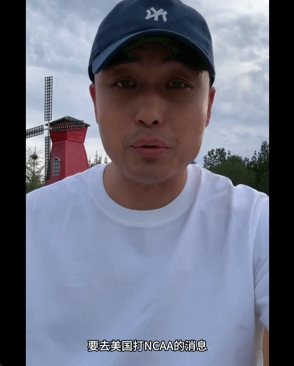 不打了！再见CBA！又一中国超级新星出走