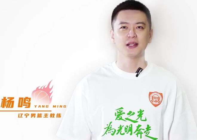 杨鸣简直太优秀了！公益行从沈阳到大连，以爱之名尽力而为