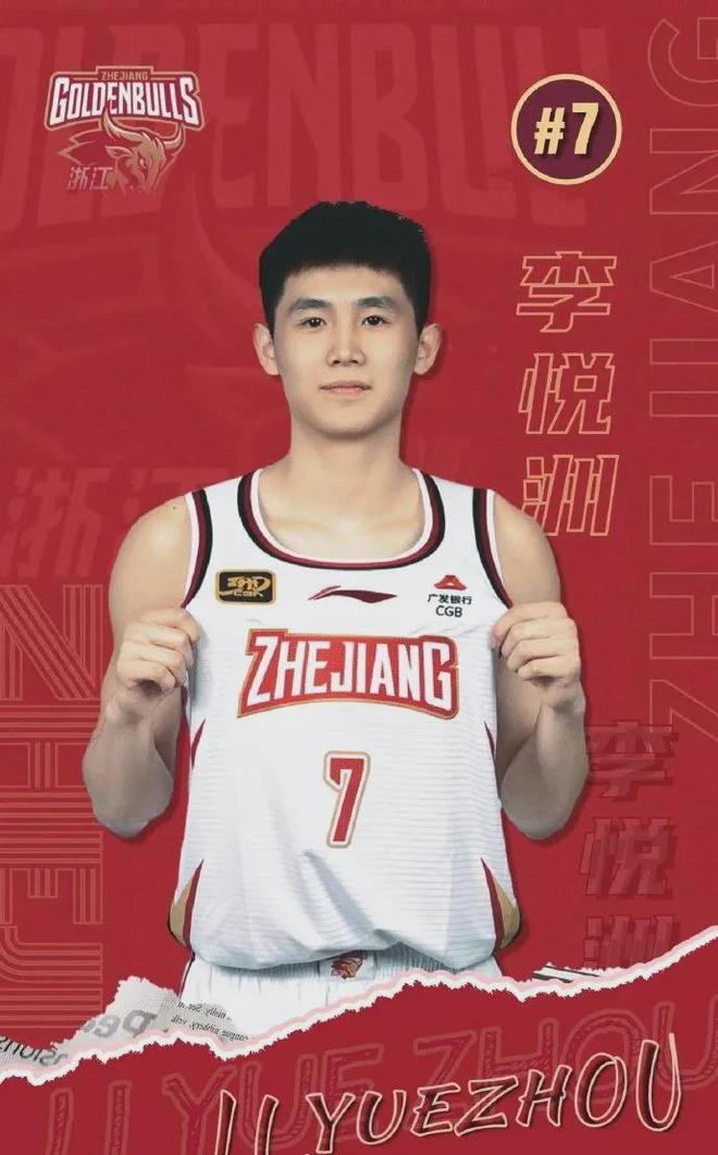 确认了！正式出战CBA！中国男篮未来顶级后卫