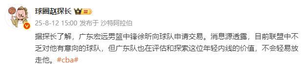 徐昕向广东男篮申请交易！多支球队渴望引进，杜锋怒吼成导火索？