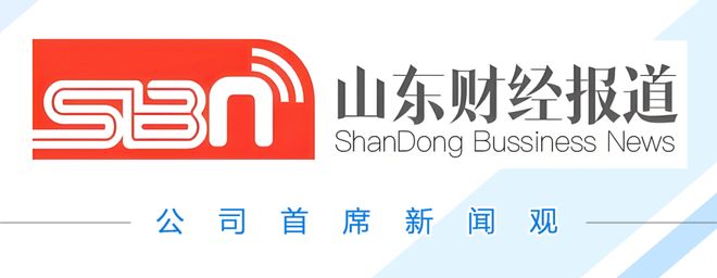 山东高速篮球俱乐部更名为风生贸易