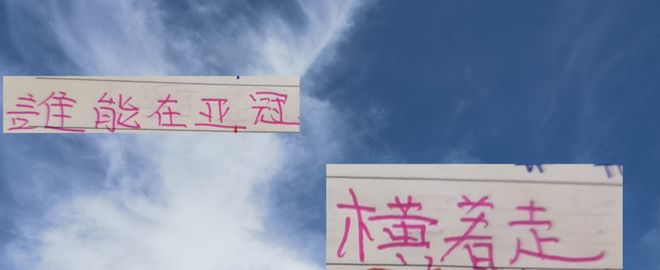 夺冠就有1000多万美刀！海港 申花 成都蓉城谁能在亚冠横着走