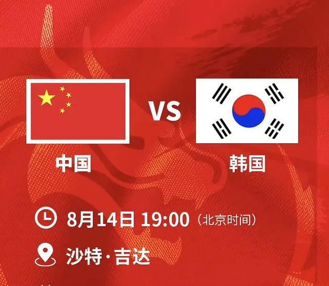 男篮亚洲杯｜胡金秋血染赛场，中国男篮挺进四强