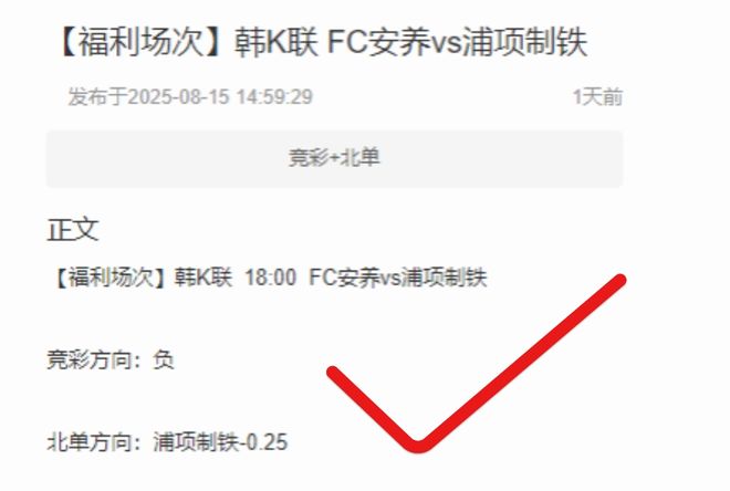 五大联赛全部开赛！私厨全红！周六023德超级杯：斯图加特vs拜仁慕尼黑