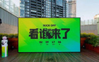 新赛季英超，谁在重塑球迷的观赛体验？