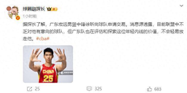 前有张明池，后有徐昕！杜锋该反思自己的执教风格了