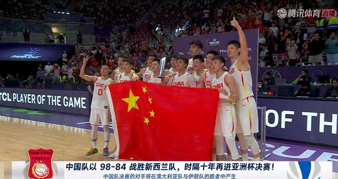 输得服气！新西兰主帅和队长祝贺中国队，赞中国3方面非常出色